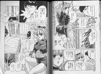 [Hara Sakeru] Sakura Tennyo