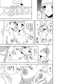 [Higuchi Aya] Sonna ni Ookii no Irenaide ★ Onna no Karada ni Natta Ore Vol. 3