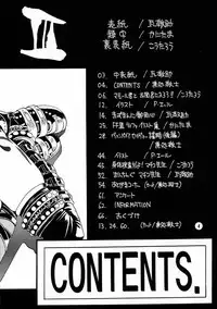 [No-zui Magic] Nozui Magic 3