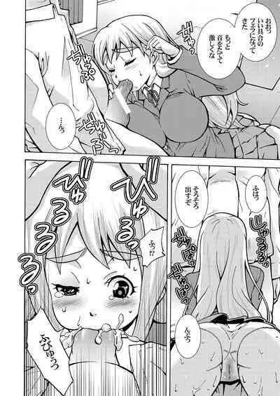 Kimi no Shiranai - Tsumugi Snake