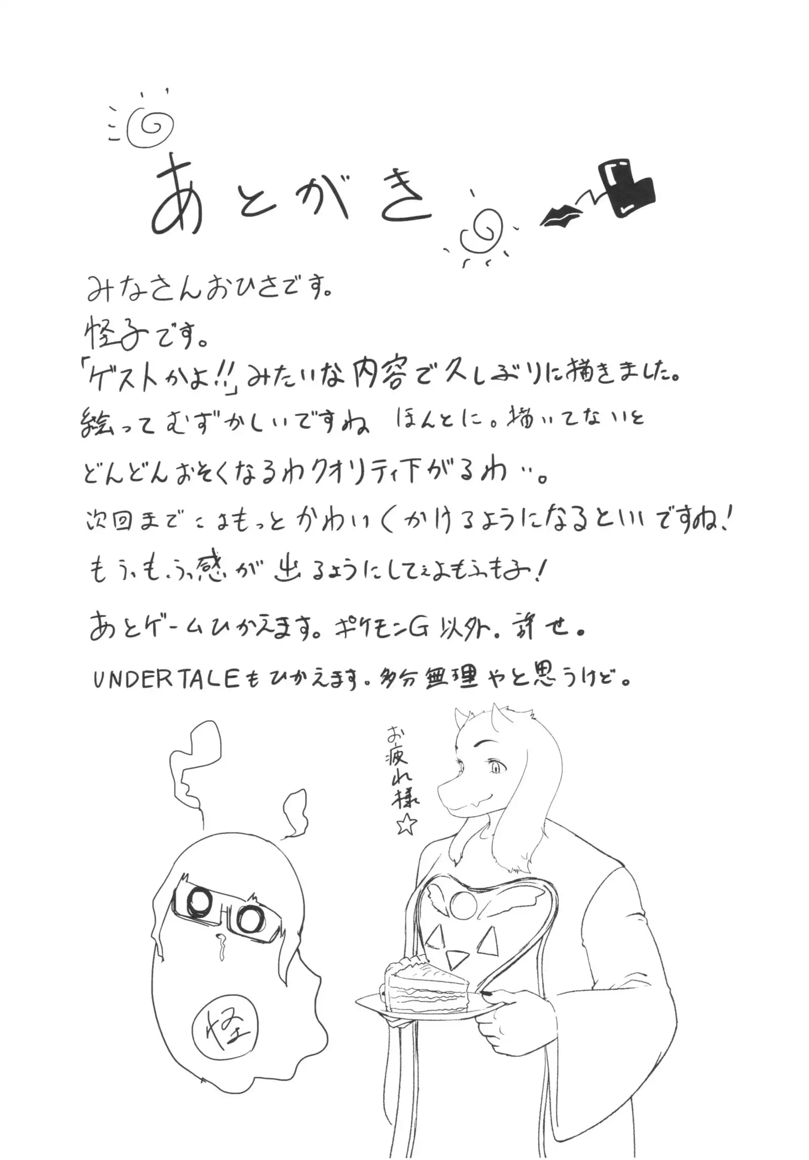 Inuko no Ass - Inuko's Asshole