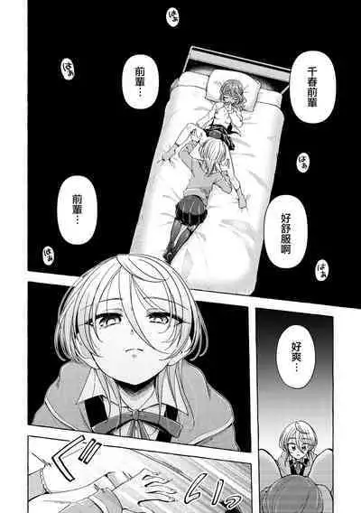 Les Phases de la Lune | 月相