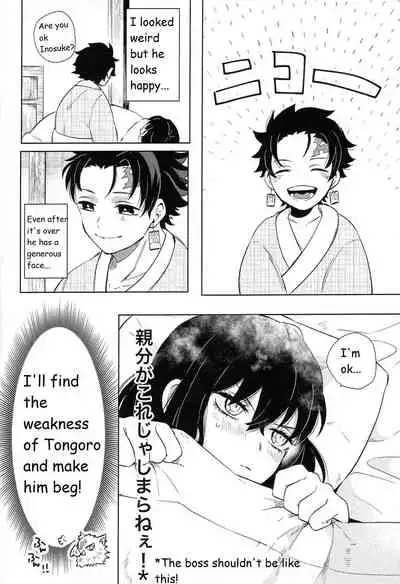 (Nichirin Kitan 5) [pipipi (mochi)] Kimochi Yosugite Komatte masu (Kimetsu no Yaiba) [English]