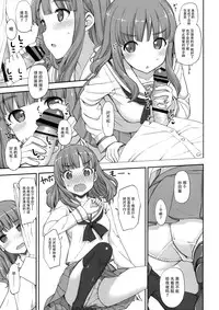 (Comic1☆10) [Jenoa Cake (TakayaKi)] Takebe-dono ni H na Jama o Suru Hon (Girls und Panzer) [Chinese] [脸肿汉化组]