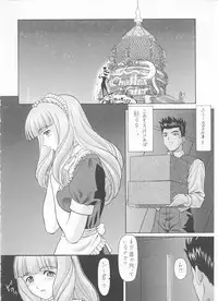 (C60) [ST.DIFFERENT (Various)] OUTLET 8 (Sakura Taisen 3: Paris wa Moete Iru ka?)