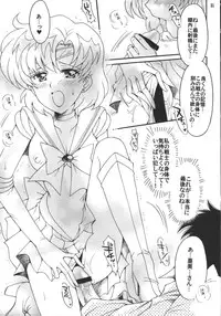 (C75) [Kotori Jimusho (Sakura Bunchou)] Hajimari No Owari, Owari No Hajimari (Sailor Moon)