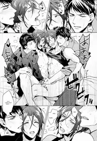 (Hoeru! SHARK!!) [ANCOCOCO (Sakura Hitsuji)] Ore no Sosuke | My Sosuke (Free!) [English] [gundam-meowth]