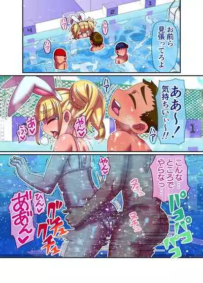 Doukyuusei o Otokonoko ni Shitara, Yosouijou ni Kawaikatta