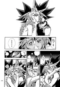 (C92) [Quartzshow (hari)] RE:WW6 Yami-Hyou Sairoku-Shuu (Yu-Gi-Oh!)