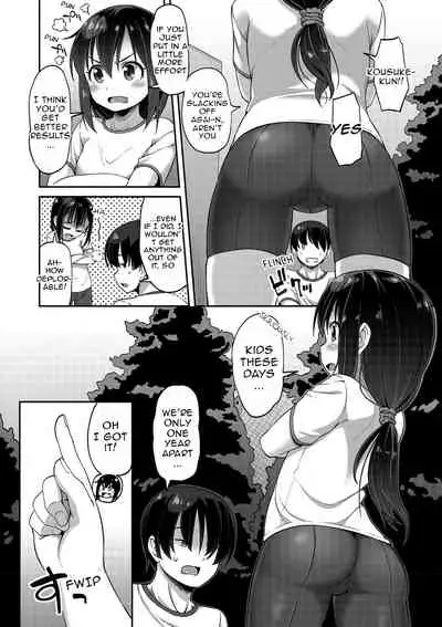 doryoku de tsukamu senpai shiri! | seize senpai’s ass through hard work!