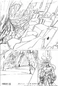 (C56) [STUDIO LOUD IN SCHOOL (Hagiwara Kazushi)] Shitae Ni (Bastard! Destroyer of Darkness)