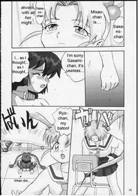 (C58) [Takotsuboya (TK)] Gemini no Tenbin Soushuuhen | Balance of Gemini (Pretty Sammy) [English]