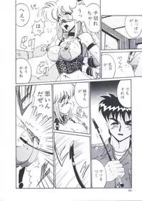 [Irotsuki Sakari] Kusari no Kioku