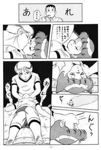 (C37) [ALPS (Various)] LOOK OUT 20 (Various)