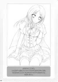 (C81) [ZIP (Moekibara Fumitake)] Reiteki (Final Fantasy Type-0)