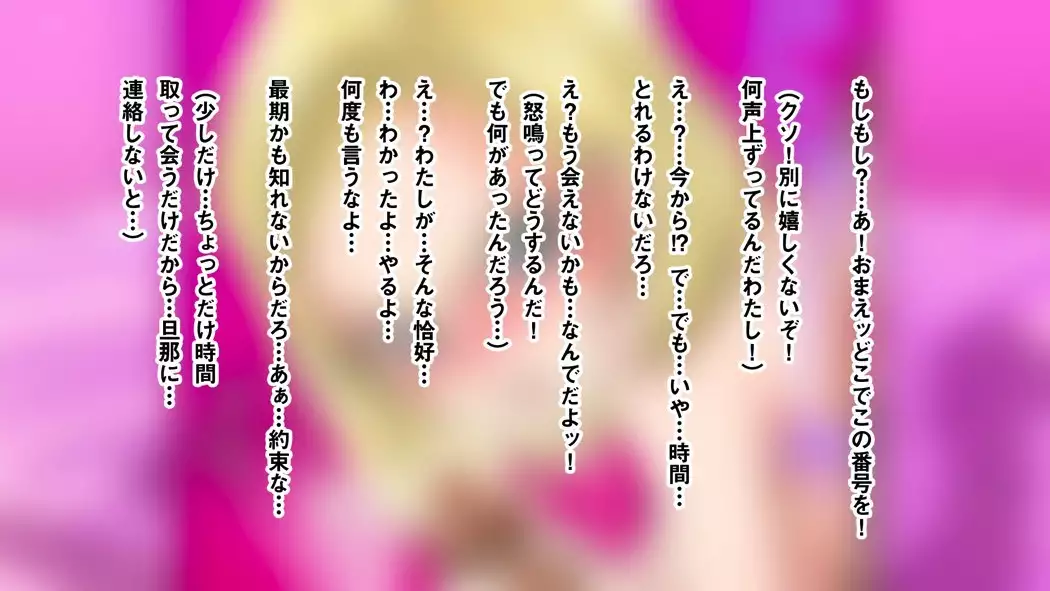 Igai to Ubui 18-gou-san o Nanpa shite Kokoro no Soko kara Toroke sasete miru w