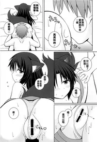 (Reitaisai 15) [I’m (Matsubayashi Nagana)] Morning Full Moon (Touhou Project) [Chinese] [oo君個人漢化]