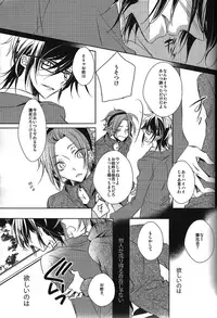 (King of Colors Winter) [Fuukatei (Yazaki Ryoo)] DROP DROP (K)