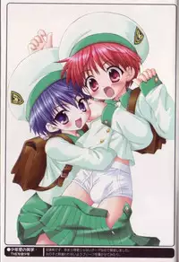 [Sasorigatame] Kodomo Syrup