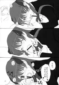 (C80) [Lily Lily Rose (Mibu Natsuki)] Yuki no You ni Furishikiru Kanojo no Tame ni (WHITE ALBUM 2)