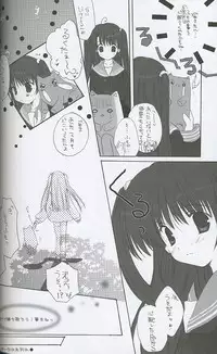 (C66) [A-M-R (Ikegami Akane)] Colorful Create (Fate Stay/Night, Melty Blood, Tsukihime)