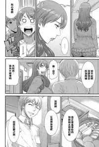 [Sunagawa Tara] Sadistic Generation (ANGEL Club 2015-12) [Chinese] [黑条汉化]