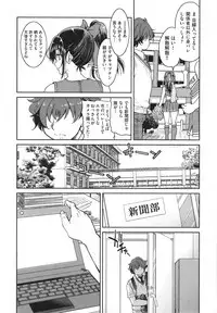 [Inoue Yoshihisa] Akogare no Senpai o Shibatte Nigerarenaku Shite XXX.