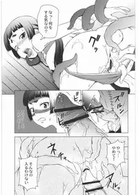 (C82) [MEGALITH PRODUCTION (Shinogi Eisuke)] Akuma no Jutai (Ao no Exorcist)