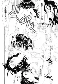 [Mikan R] Watashi no Karada