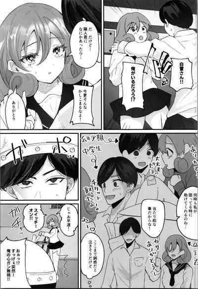 Labui TSF Soushuuhen - love i TSF omnibus