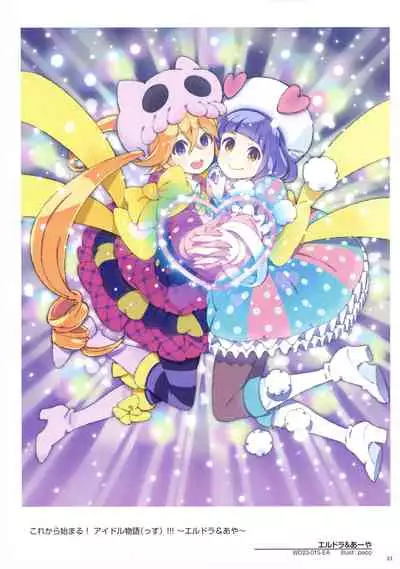 WIXOSS ART Material VI