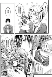 [Koorizu] Yuuri-sama ga Miteru (COMIC Shingeki 2016-12) [Chinese] [沒有漢化]