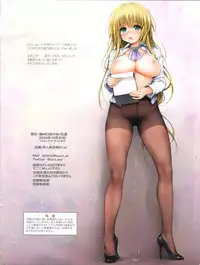 (C87) [NiseMIDIdoronokai (Ishikei)] Omata (Various)