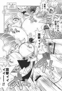 (C61) [KENIX (Ninnin!)] NYU-GI-OH! (Yu-Gi-Oh!)