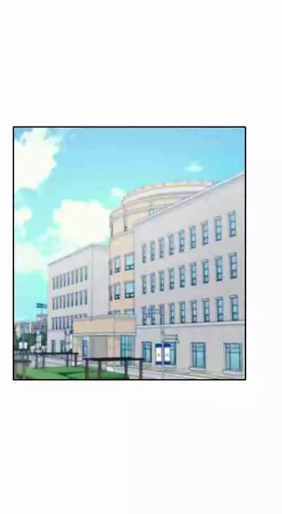 [OB, Overtime Sloth] Is There No Goddess in My College? Ch.15/? [English] [Manhwa PDF]