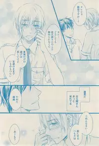 ボーイズキャピ! 2015-02