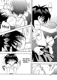 Nemurenai Wakusei - English