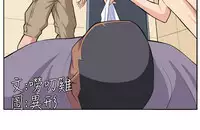 trap 圈套 Ch.14~21 [Chinese]中文