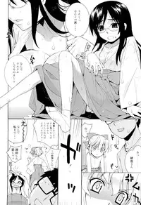 (C80) [Yaya Hinata-ya (Yaya Hinata)] Kanara-sama no Nichijou Ichi Ni San Shi +α Soushuuhen