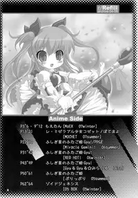 (C74) [Enmaya] E-REFILL (Fushigi Boshi no Futago Hime, Moetan)