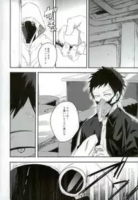 (Douyara Deban no Youda! 8) [Deiryoku-Hatsuden-Jo (Hedoro)] Gan (Boku no Hero Academia)