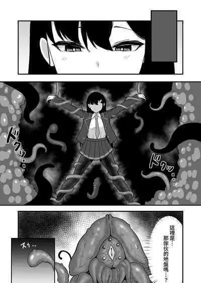 Elite nouryoku-sha ga kyousei kigae de shokushu ni hai ka sa reru hanashi