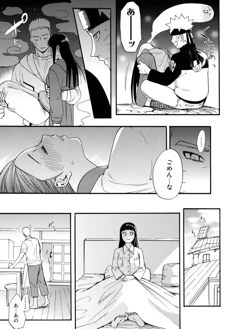 Shōhin-Mei Yome Ga ￮￮ Ni Narimashite