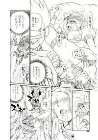 [IRIE YAMAZAKI] Princess File