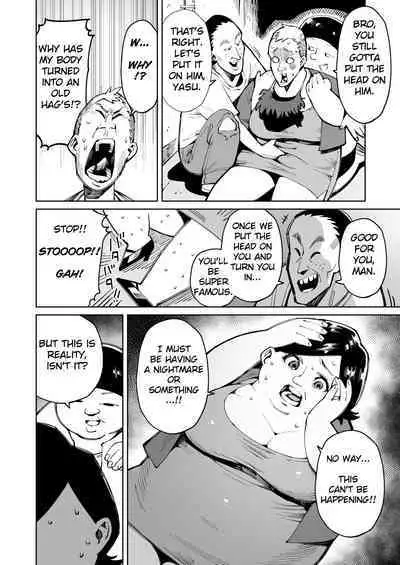 Han Gure ni Kawa-ka Aitemu Mota Sete Mita