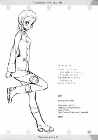 (C69) [Wechselhaft (Kima-gray)] Change the World (Eureka seveN)