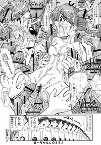 (C71) [PNO Group (Hase Yuu, Hikawa Yuuki)] TH2tic Factory -XRATED- 2 (ToHeart 2)