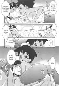 [Nekogen] Razoku no Yoru | Night of Razoku Ch. 1-7 [English] [Kamikakushi]