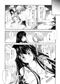 [TANA] Kimi no Hitomi ni Koishiteru -Shokai Genteiban-