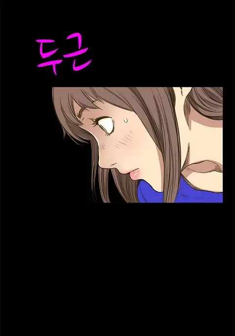 Si-Eun Ch.1-32